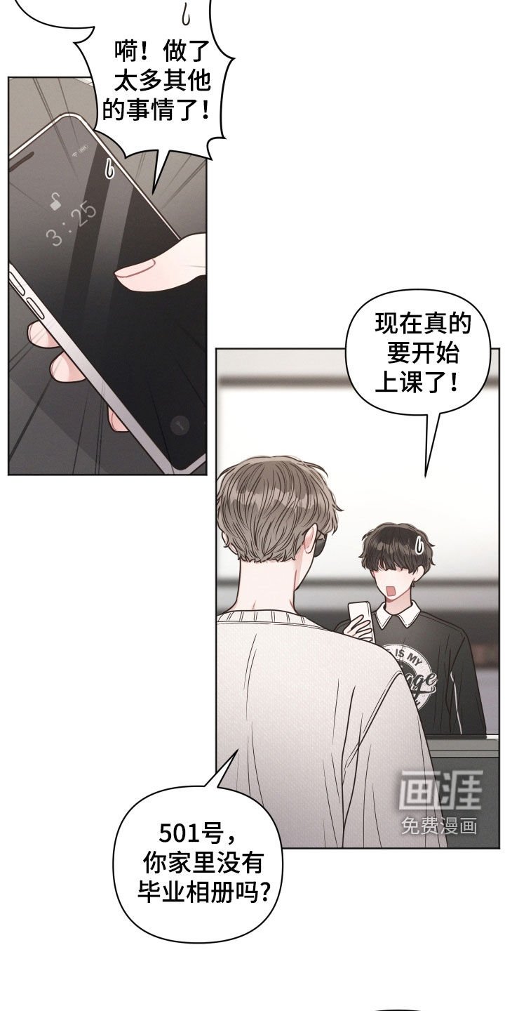第77章：【番外】联系不上