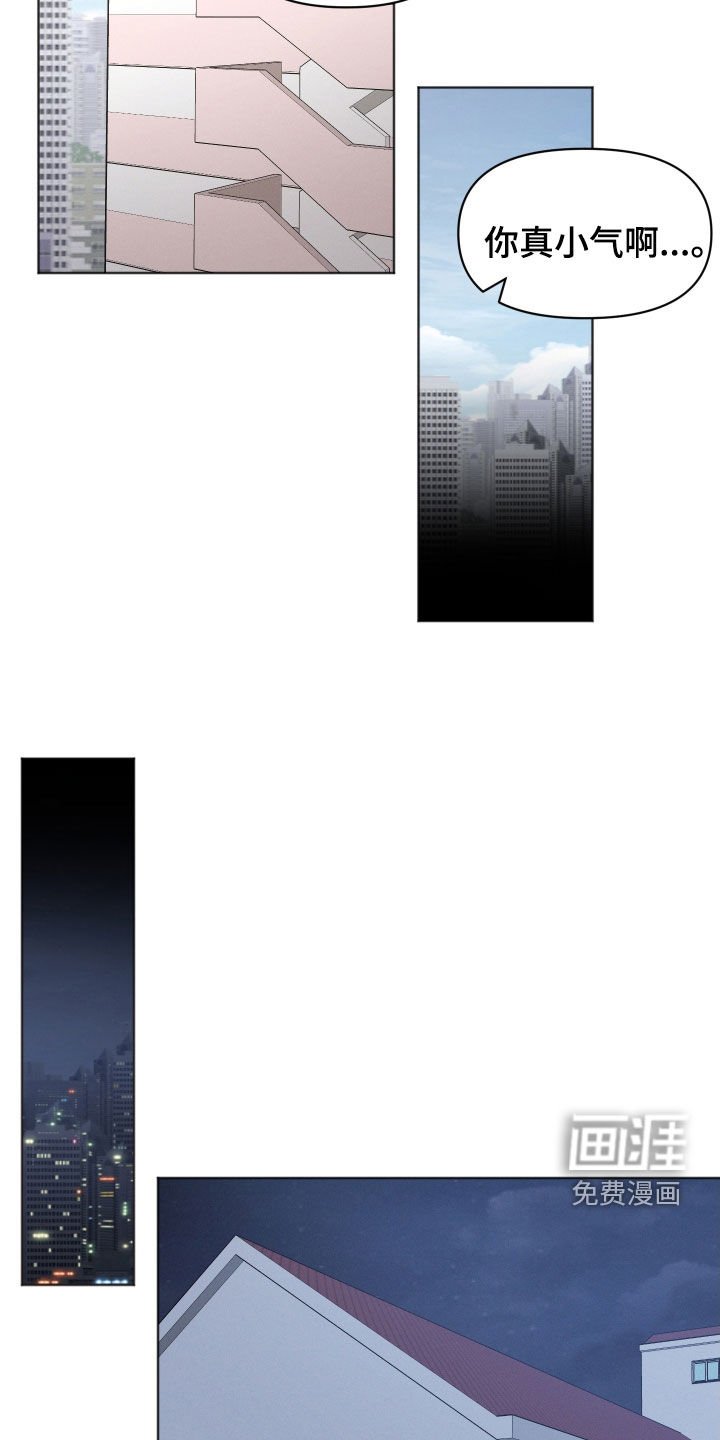 第77章：【番外】联系不上