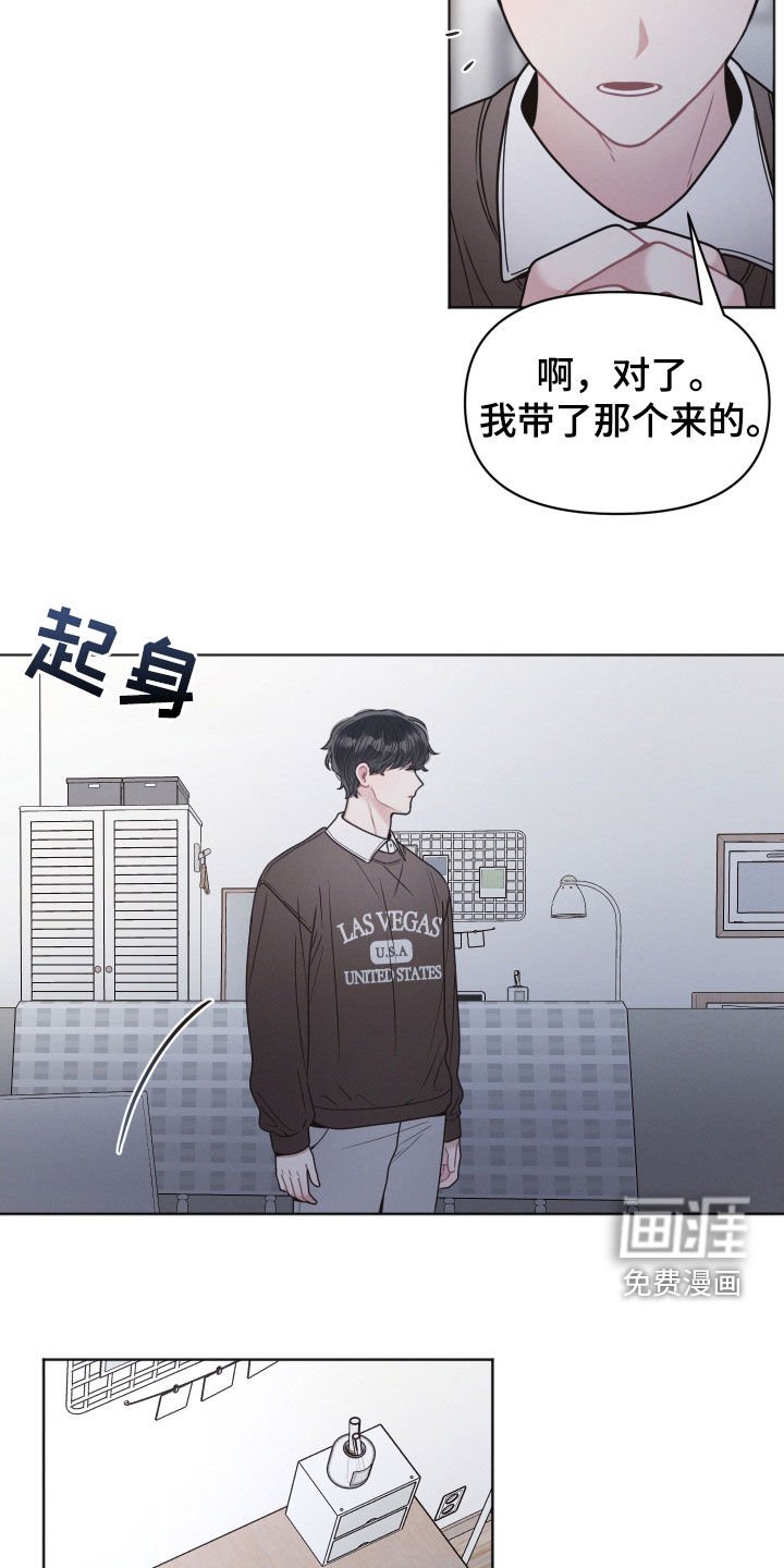 第77章：【番外】联系不上