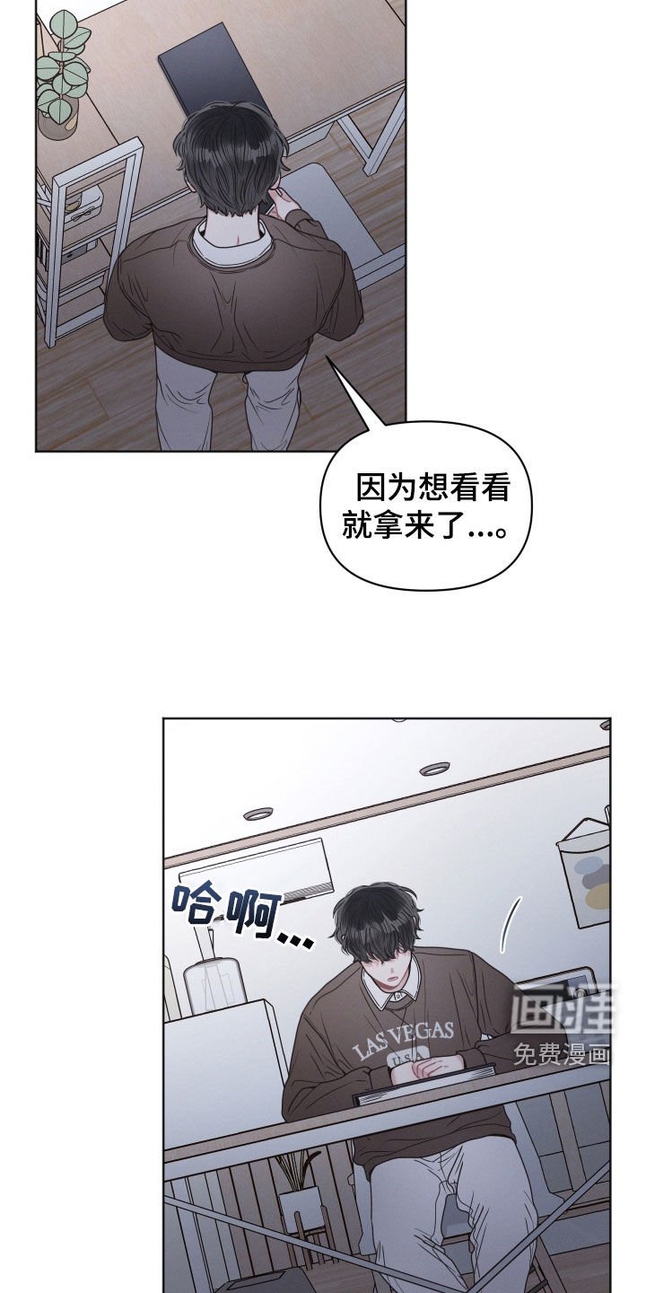 第77章：【番外】联系不上