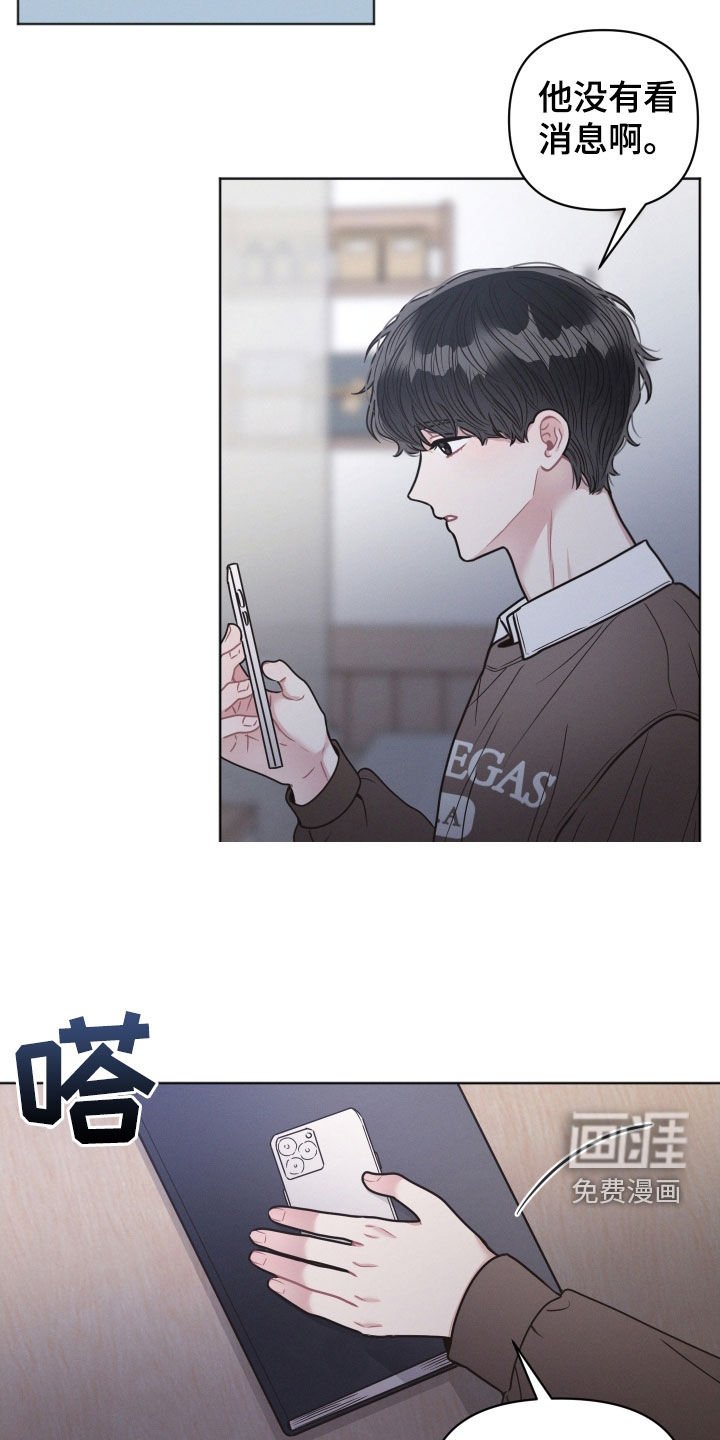 第77章：【番外】联系不上