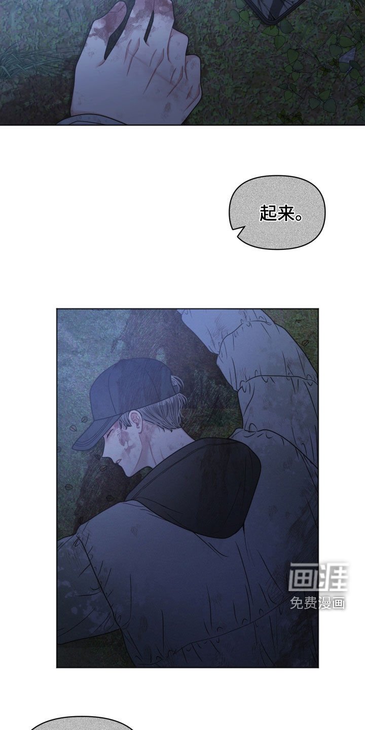 第77章：【番外】联系不上