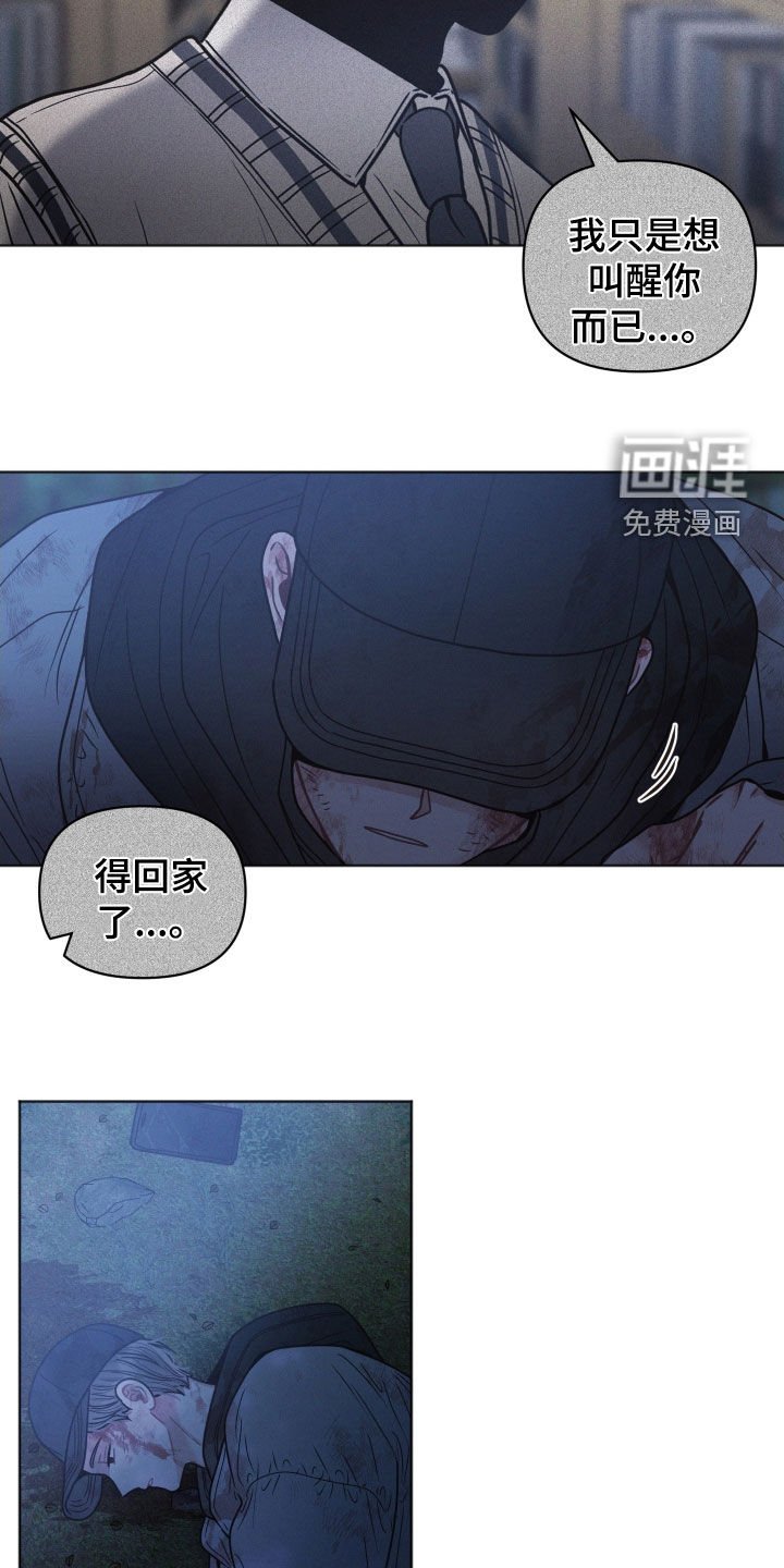 第77章：【番外】联系不上