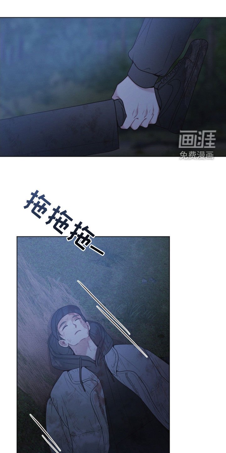 第77章：【番外】联系不上