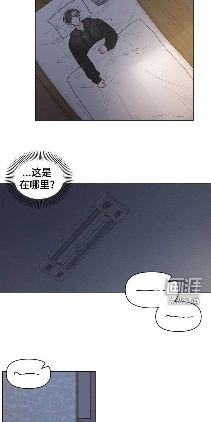 第78章：【第二季】很可疑