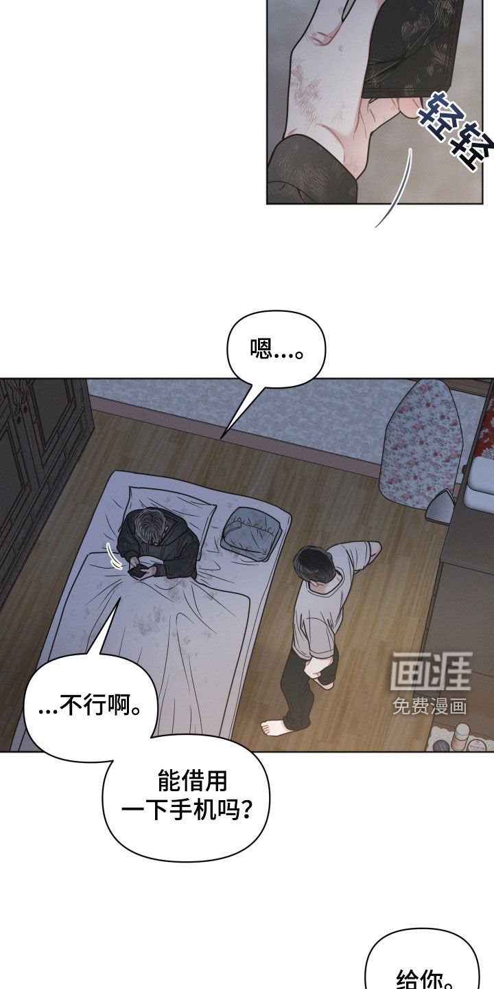 第78章：【第二季】很可疑