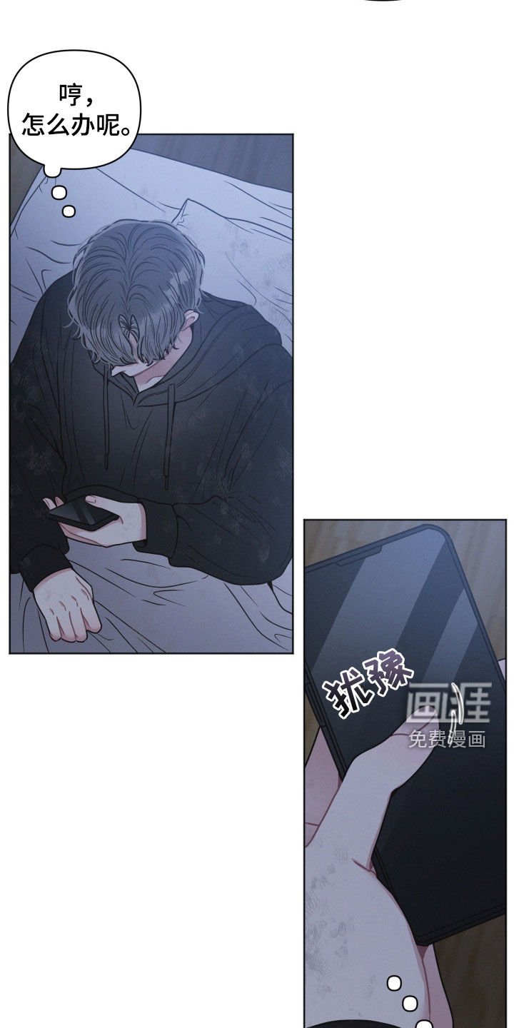 第78章：【第二季】很可疑