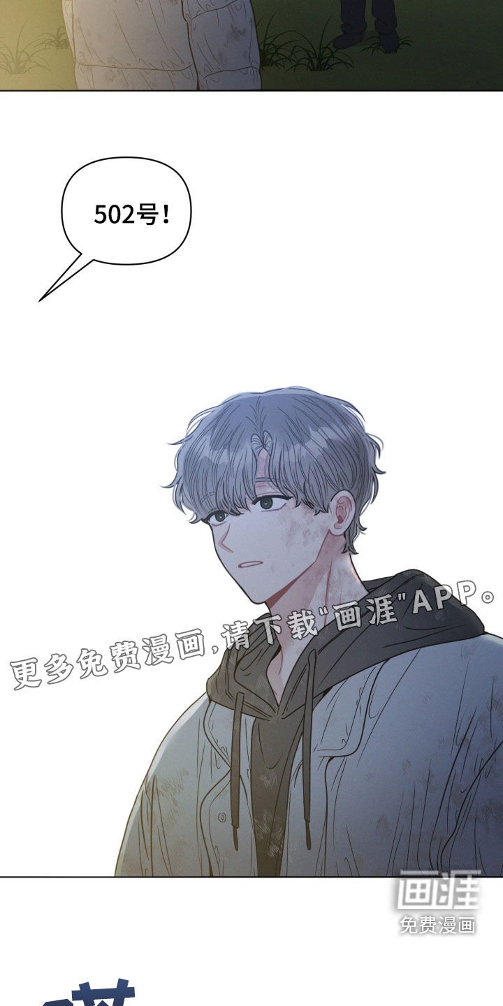 第79章：【第二季】不能去医院