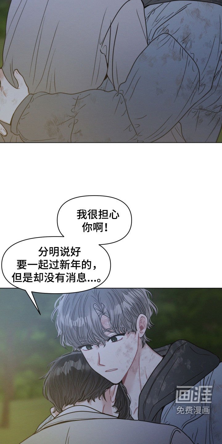 第79章：【第二季】不能去医院