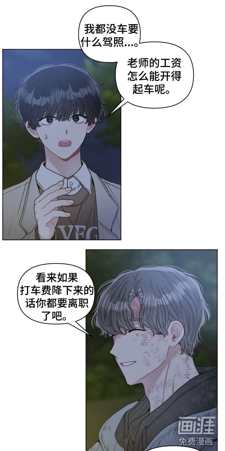 第79章：【第二季】不能去医院