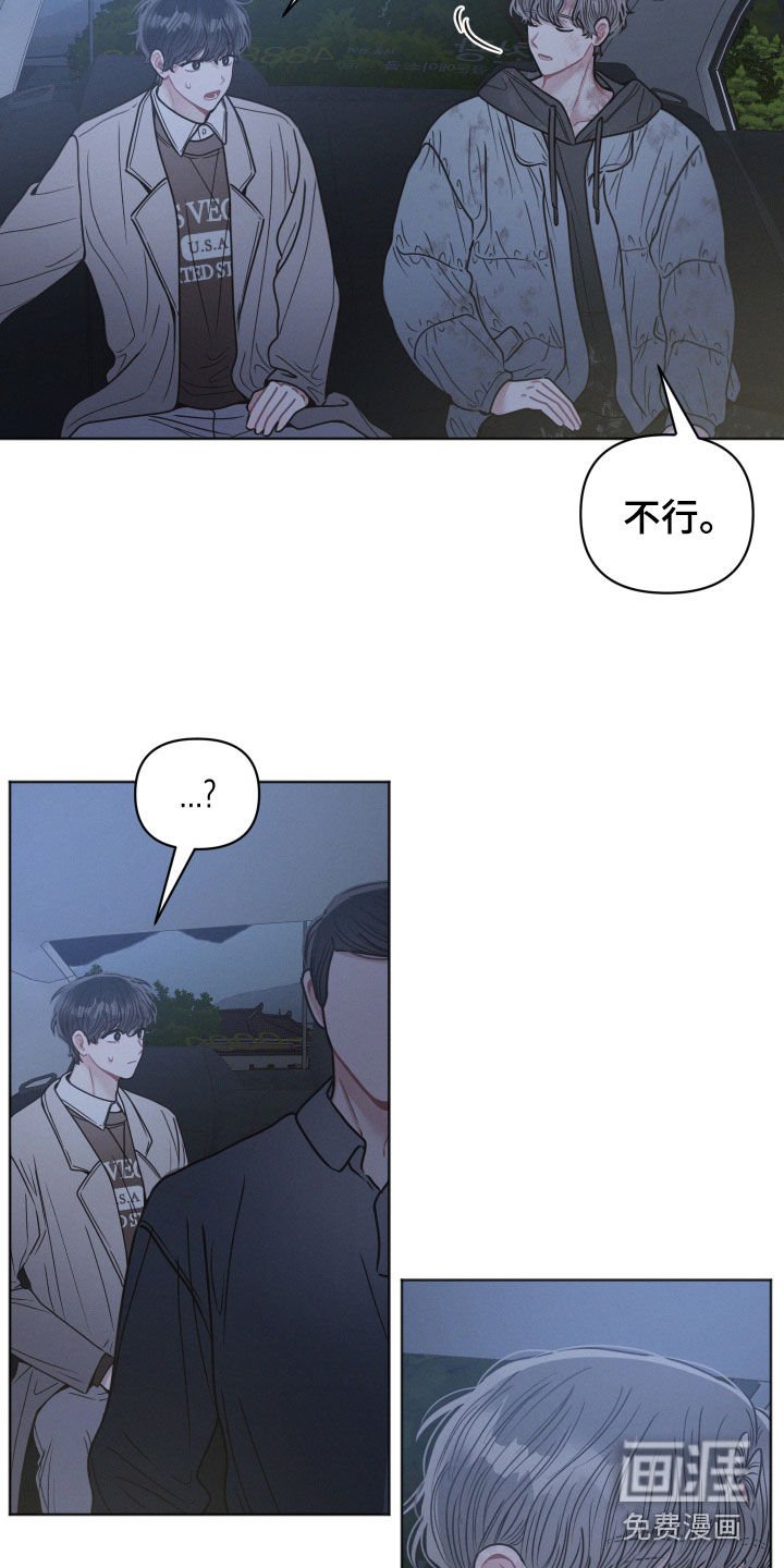 第79章：【第二季】不能去医院