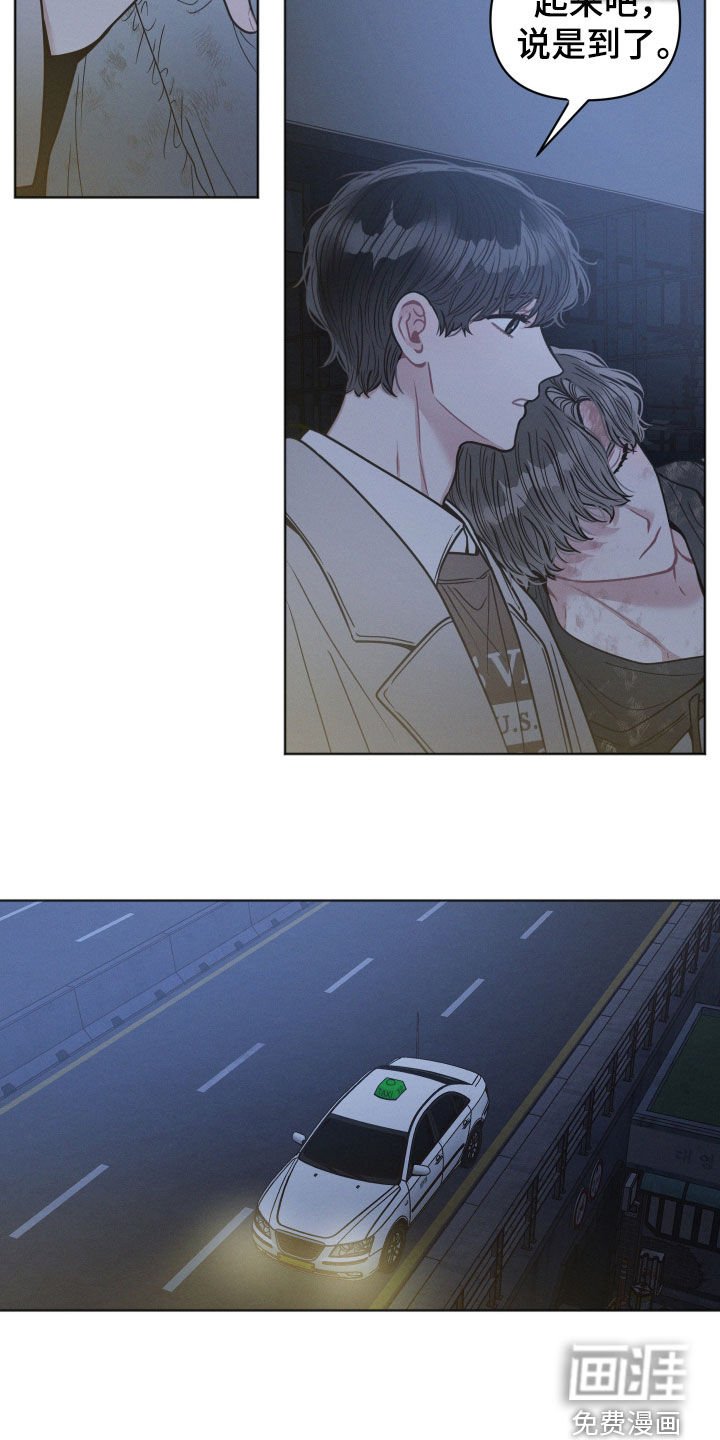 第79章：【第二季】不能去医院