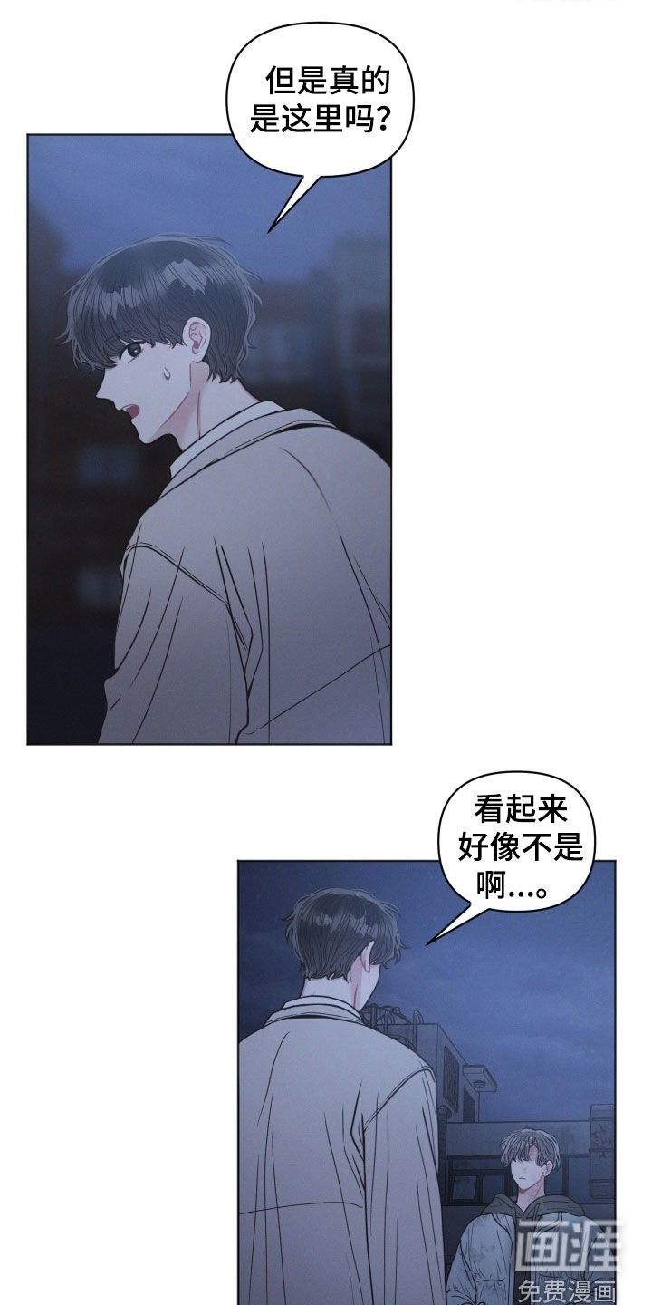 第79章：【第二季】不能去医院