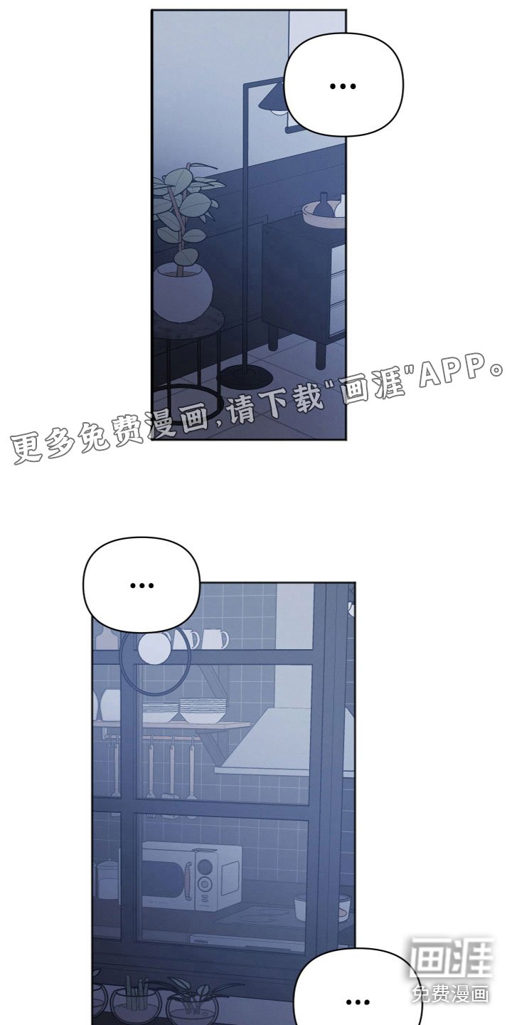 第8章：跟踪