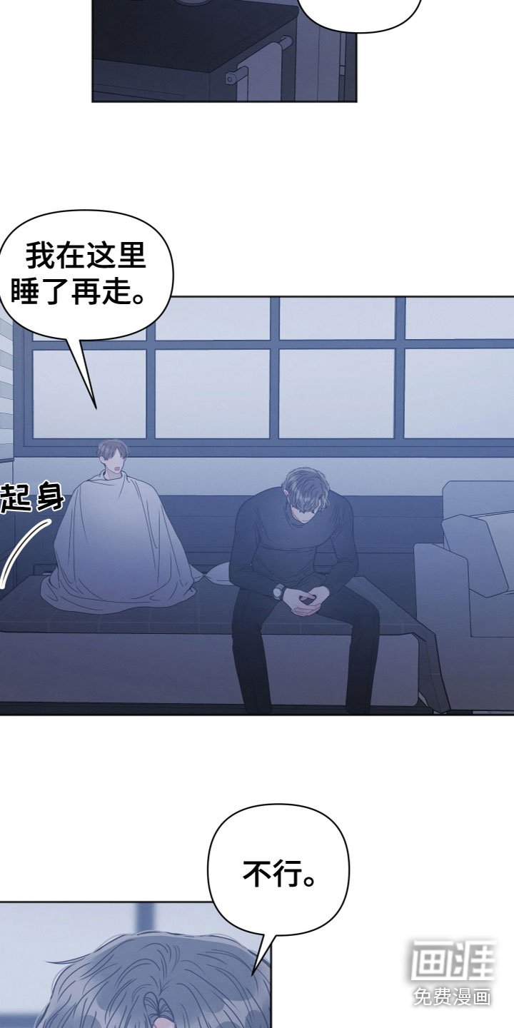 第8章：跟踪