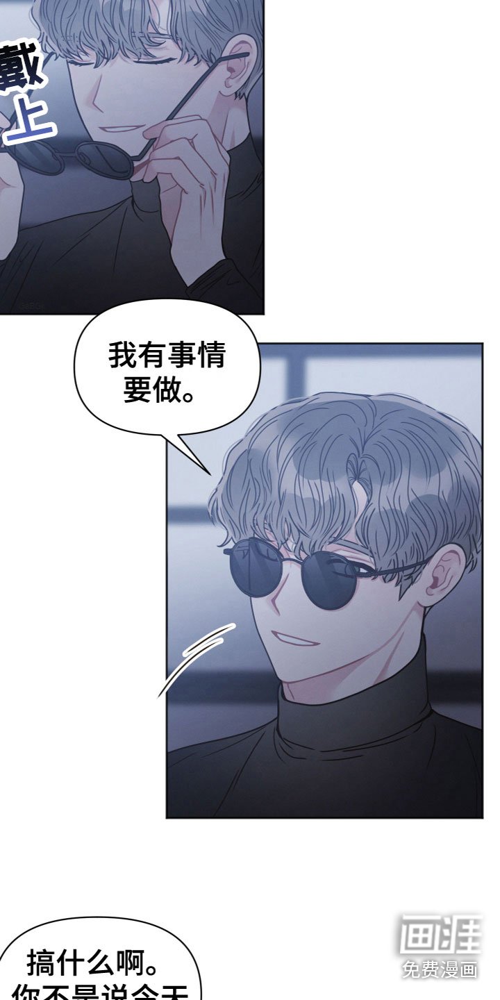 第8章：跟踪