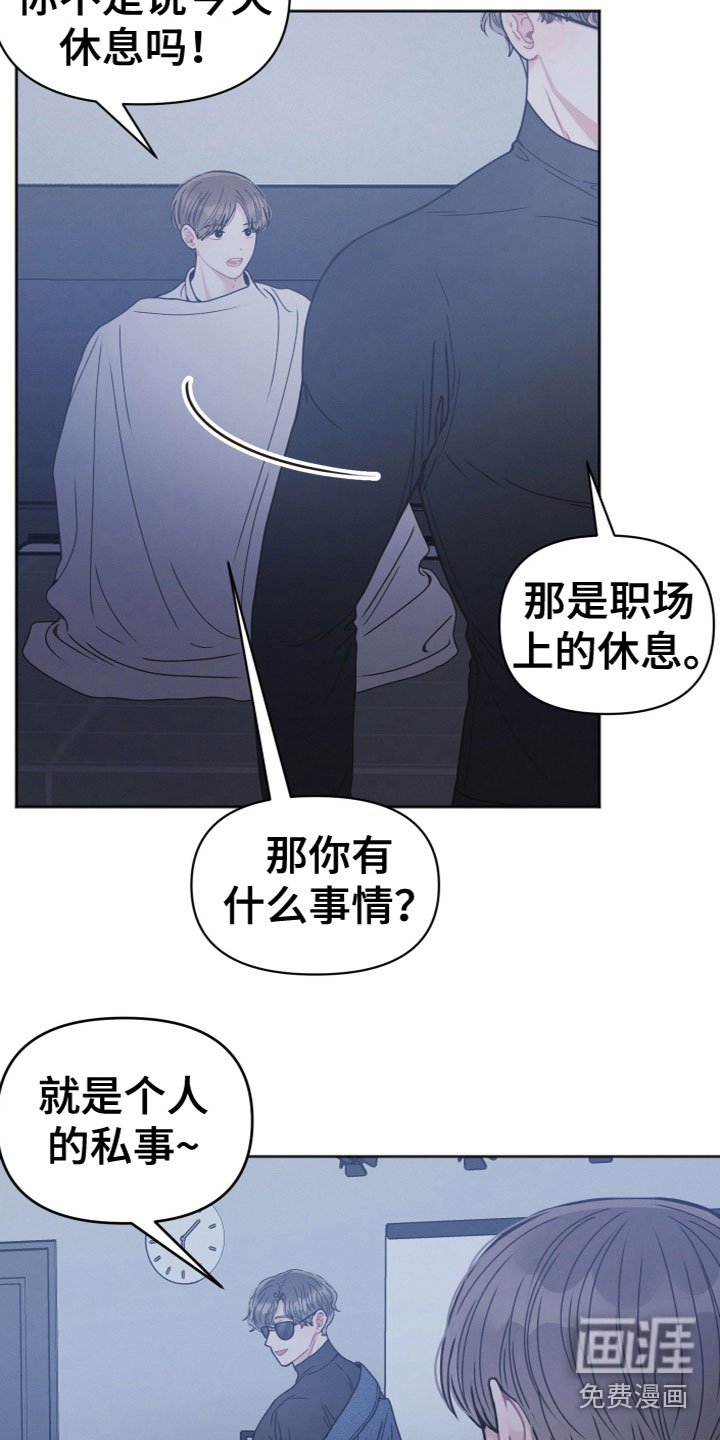 第8章：跟踪