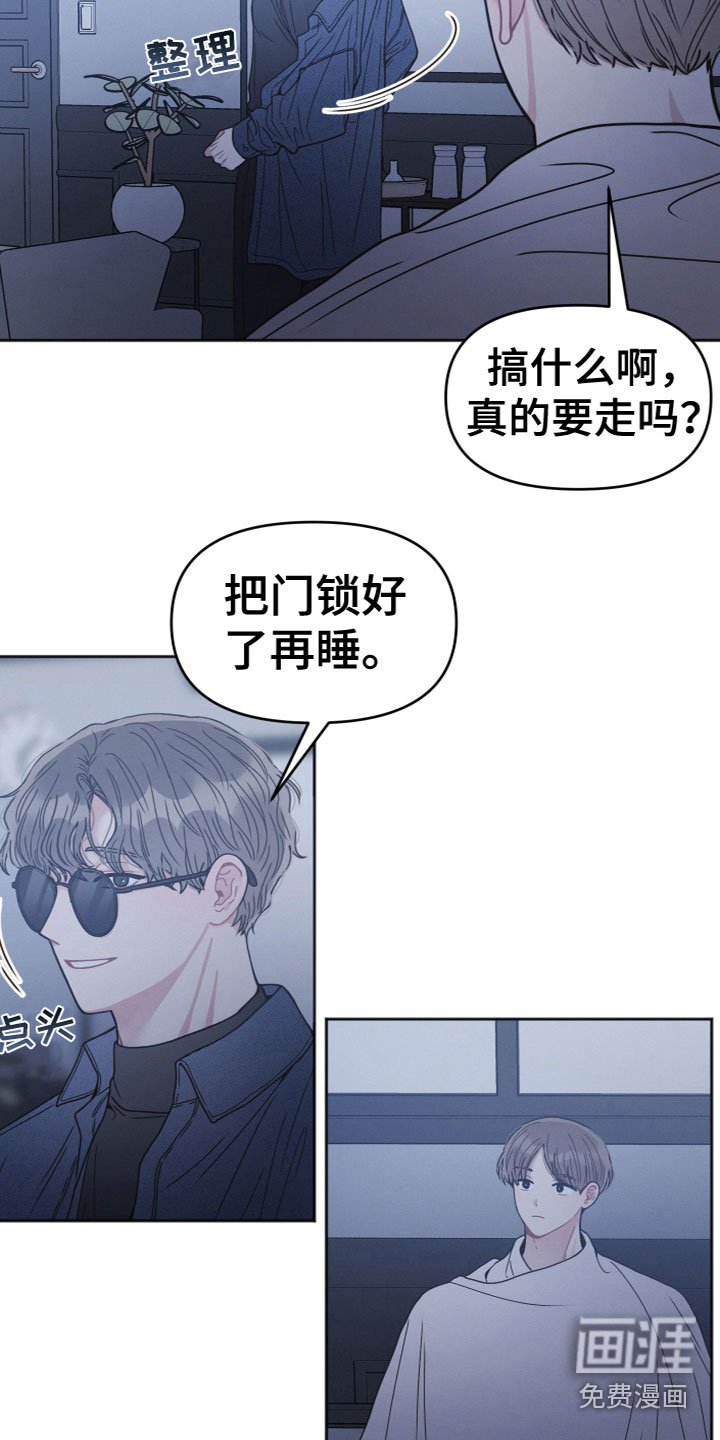 第8章：跟踪