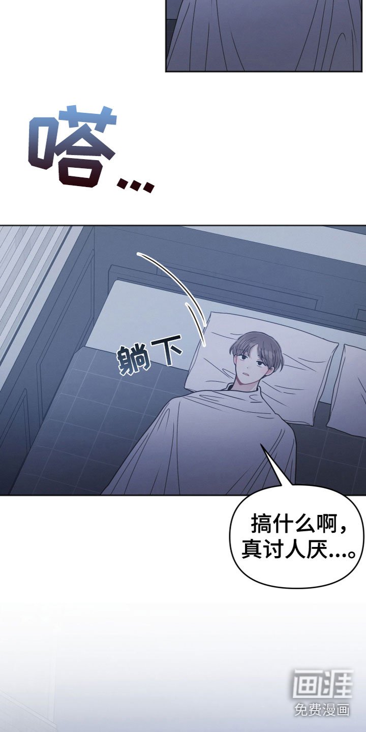 第8章：跟踪