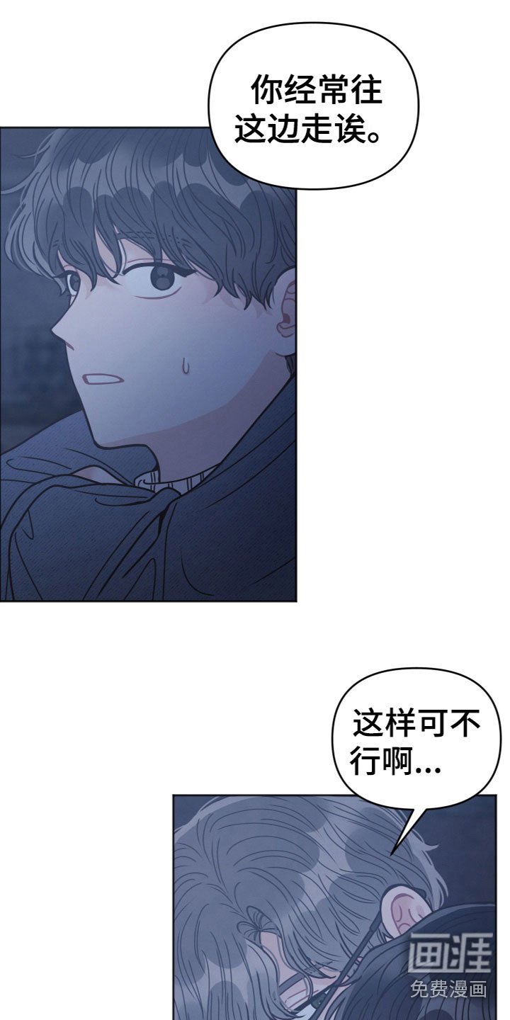 第8章：跟踪