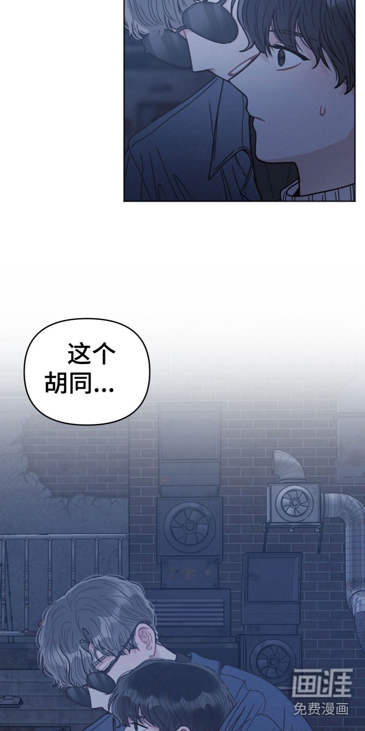 第8章：跟踪