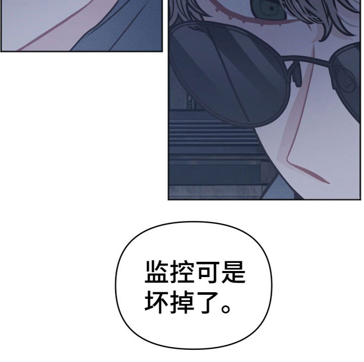 第8章：跟踪