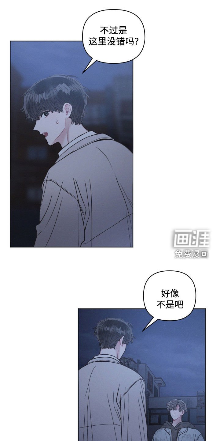 第80章：【第二季】动物医院