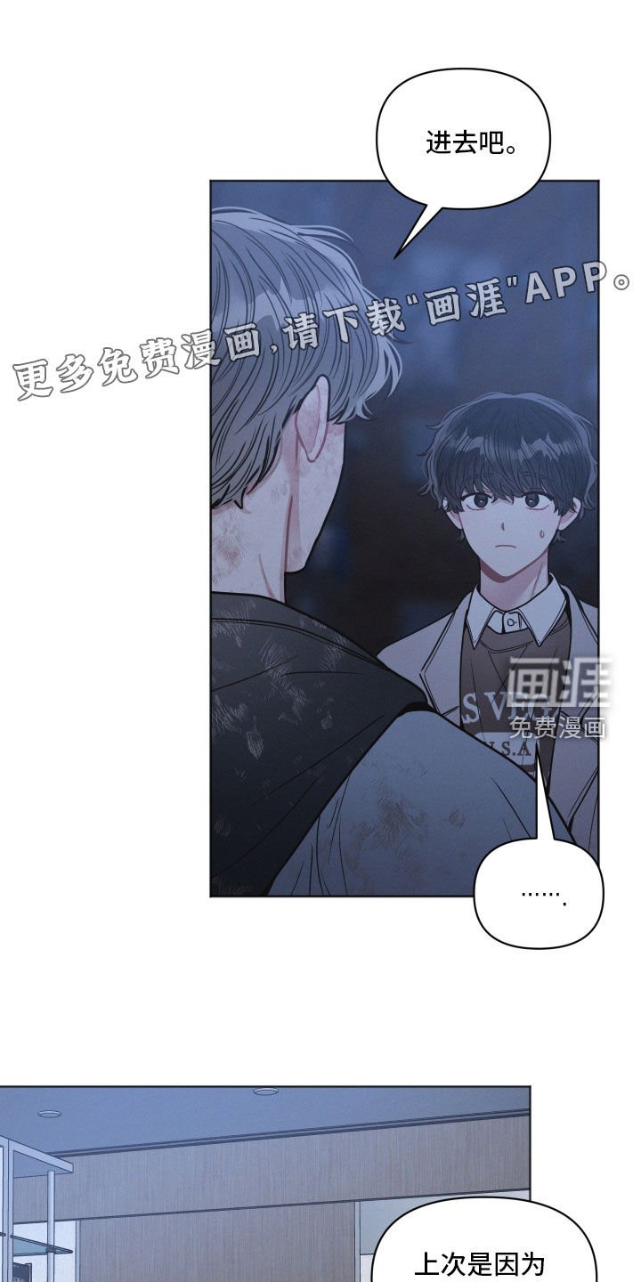 第80章：【第二季】动物医院