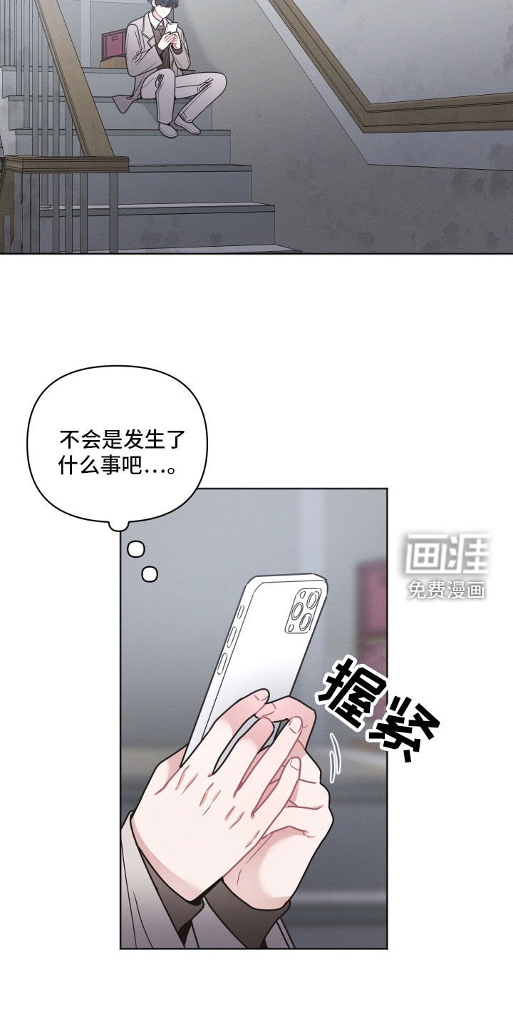 第80章：【第二季】动物医院