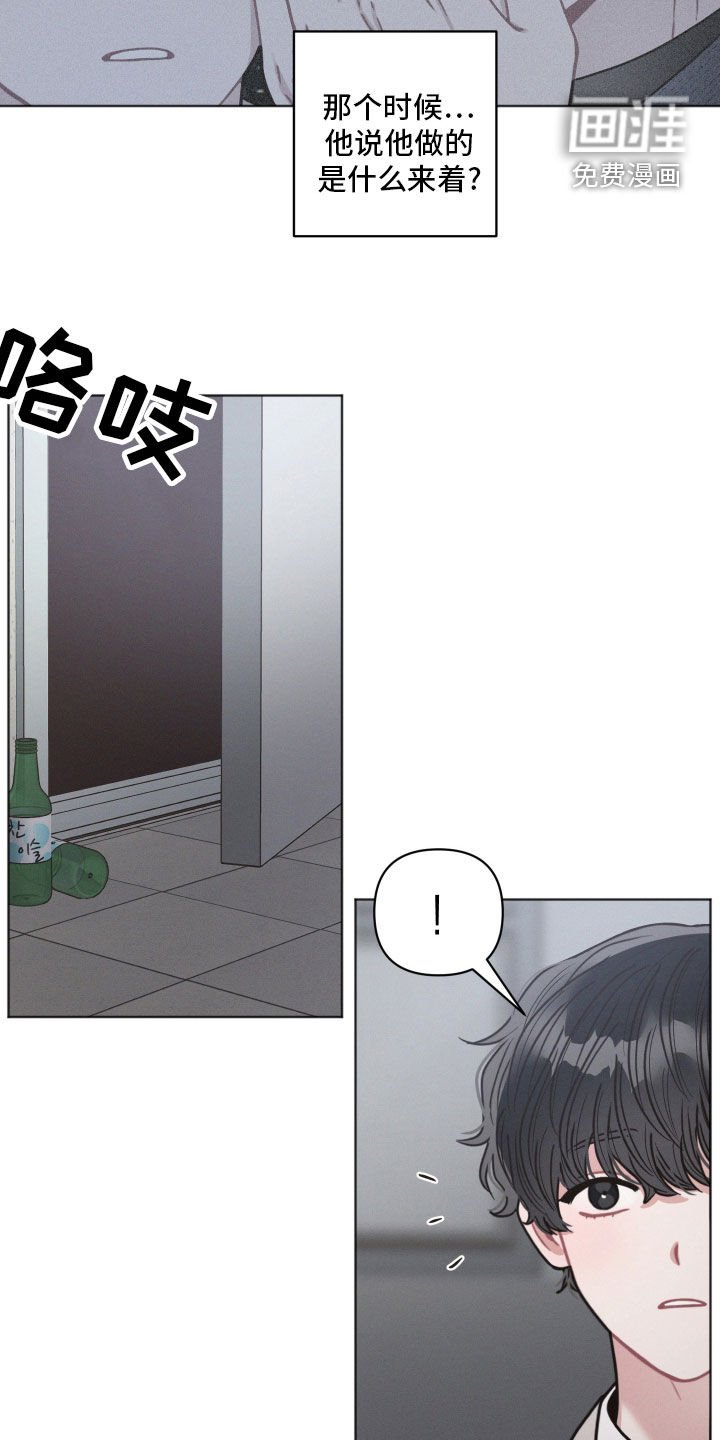 第81章：【第二季】一起过新年