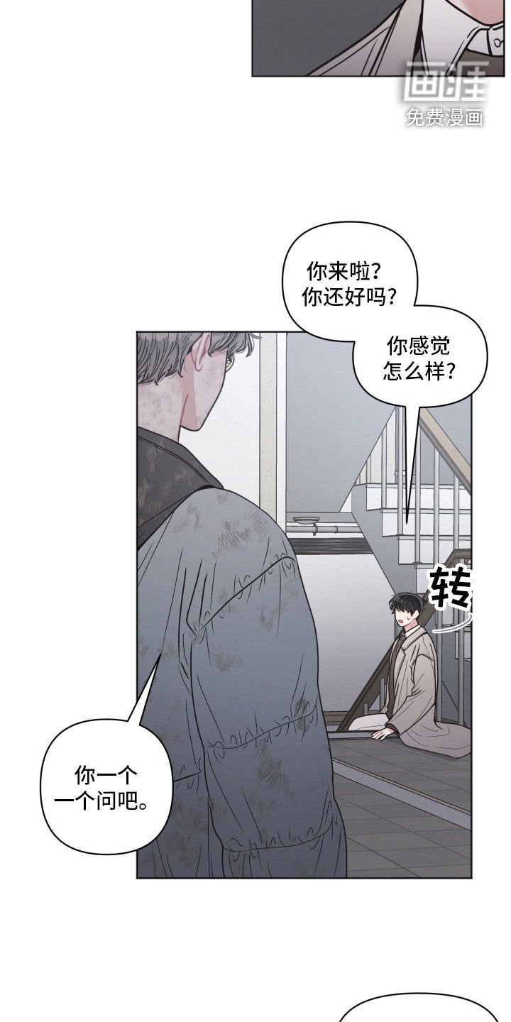 第81章：【第二季】一起过新年