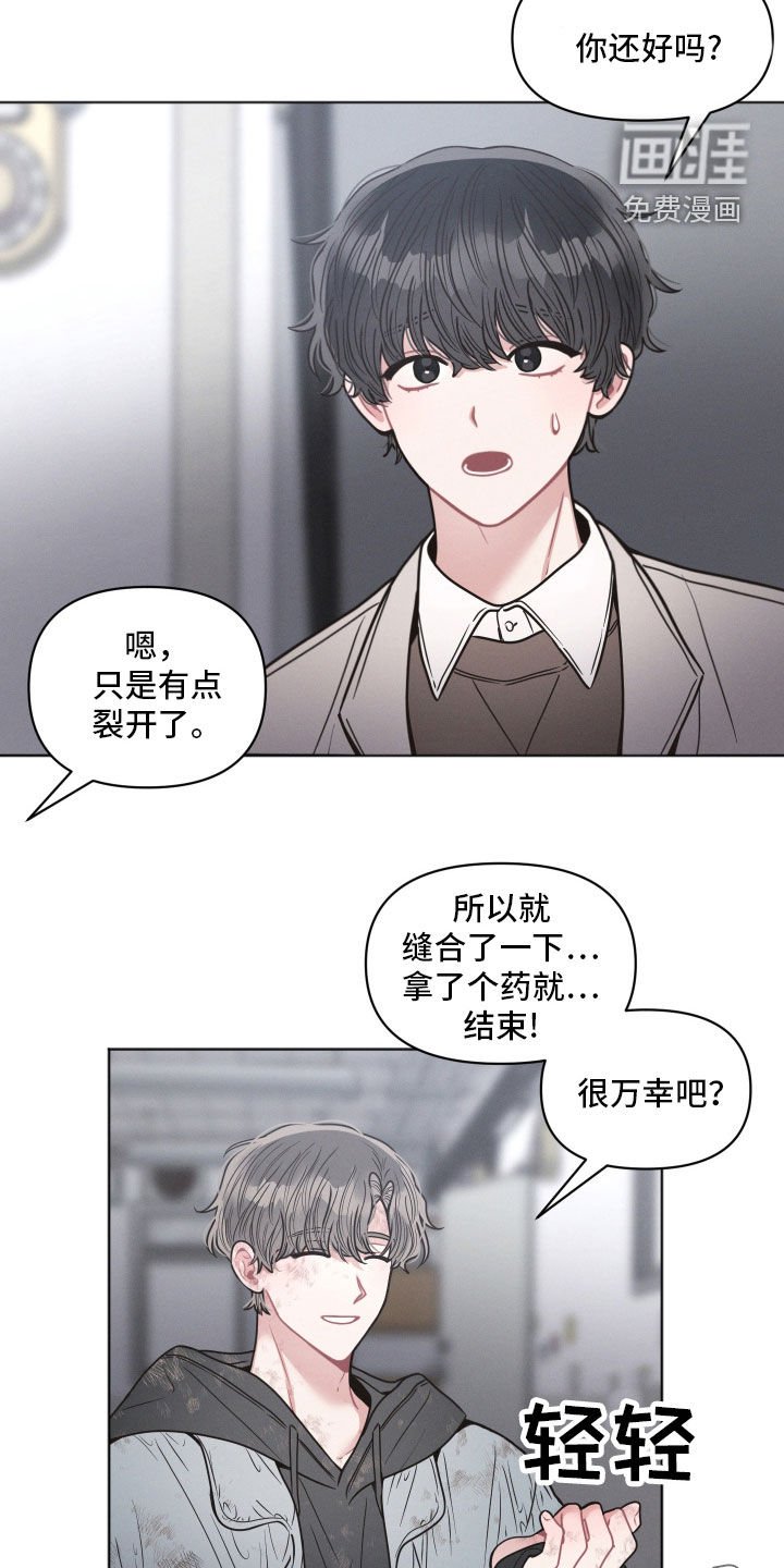 第81章：【第二季】一起过新年