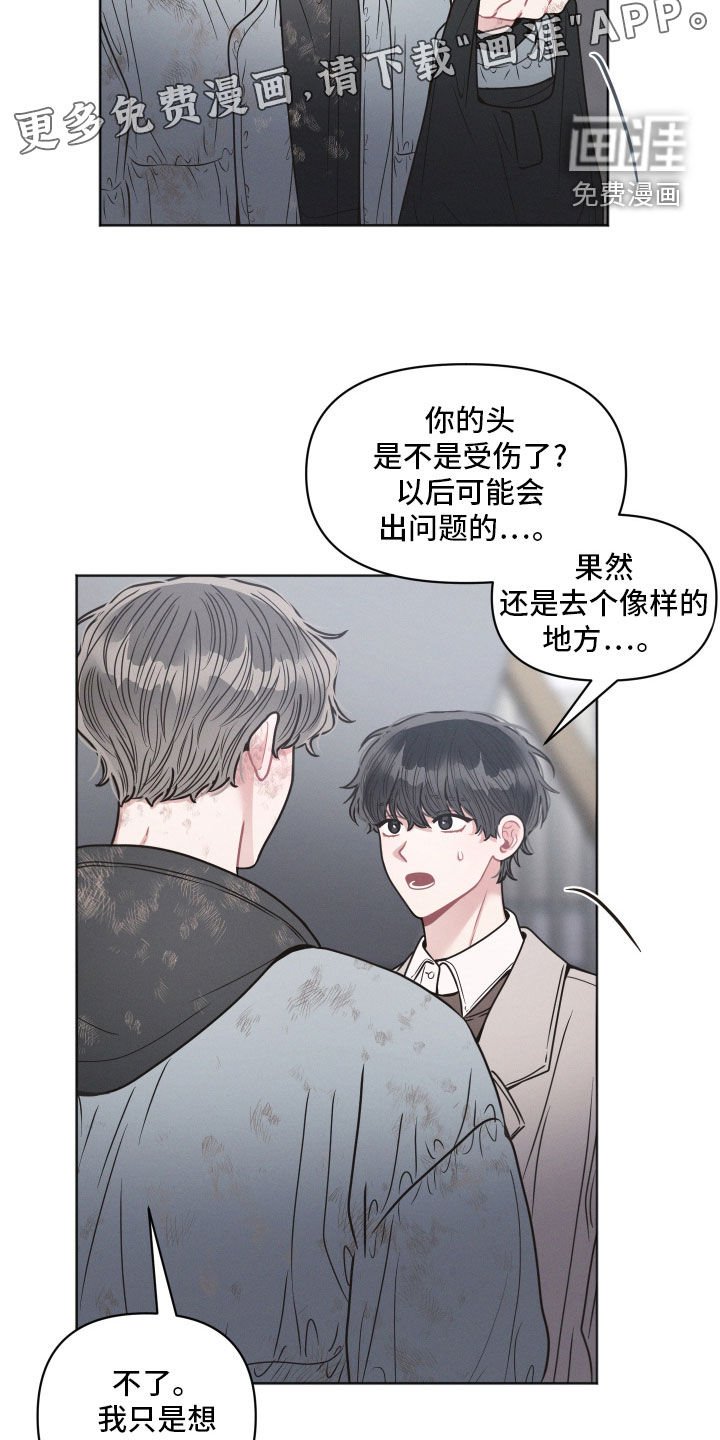 第81章：【第二季】一起过新年