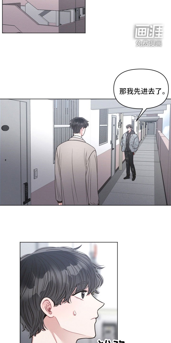 第81章：【第二季】一起过新年