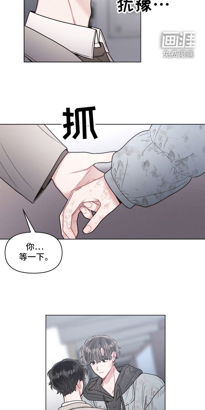 第81章：【第二季】一起过新年