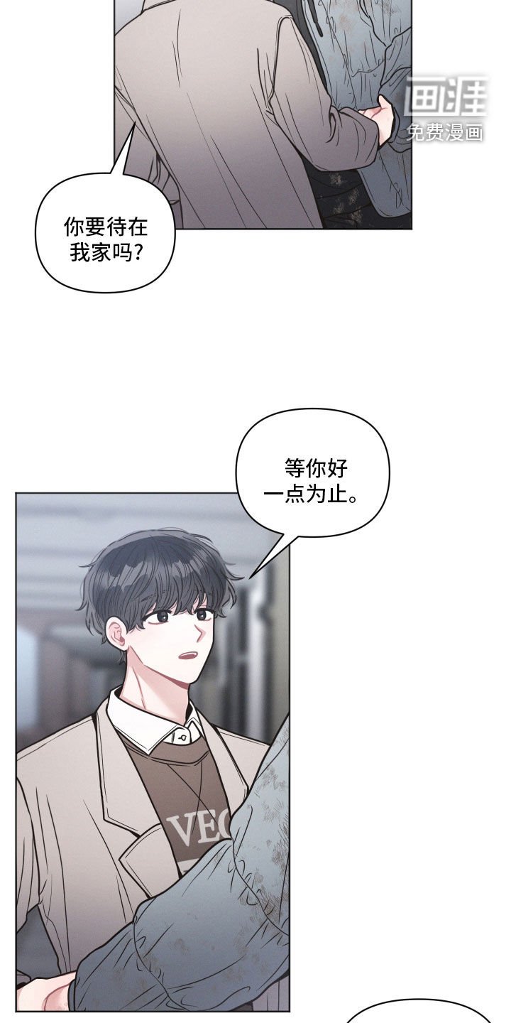 第81章：【第二季】一起过新年