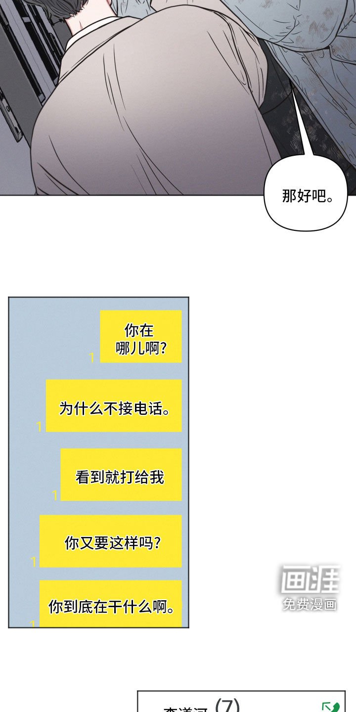 第81章：【第二季】一起过新年