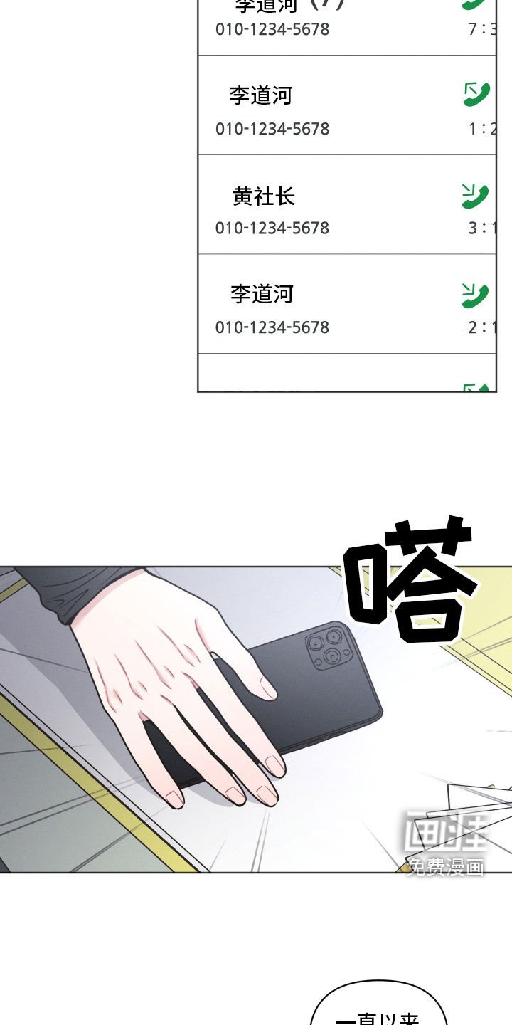 第81章：【第二季】一起过新年
