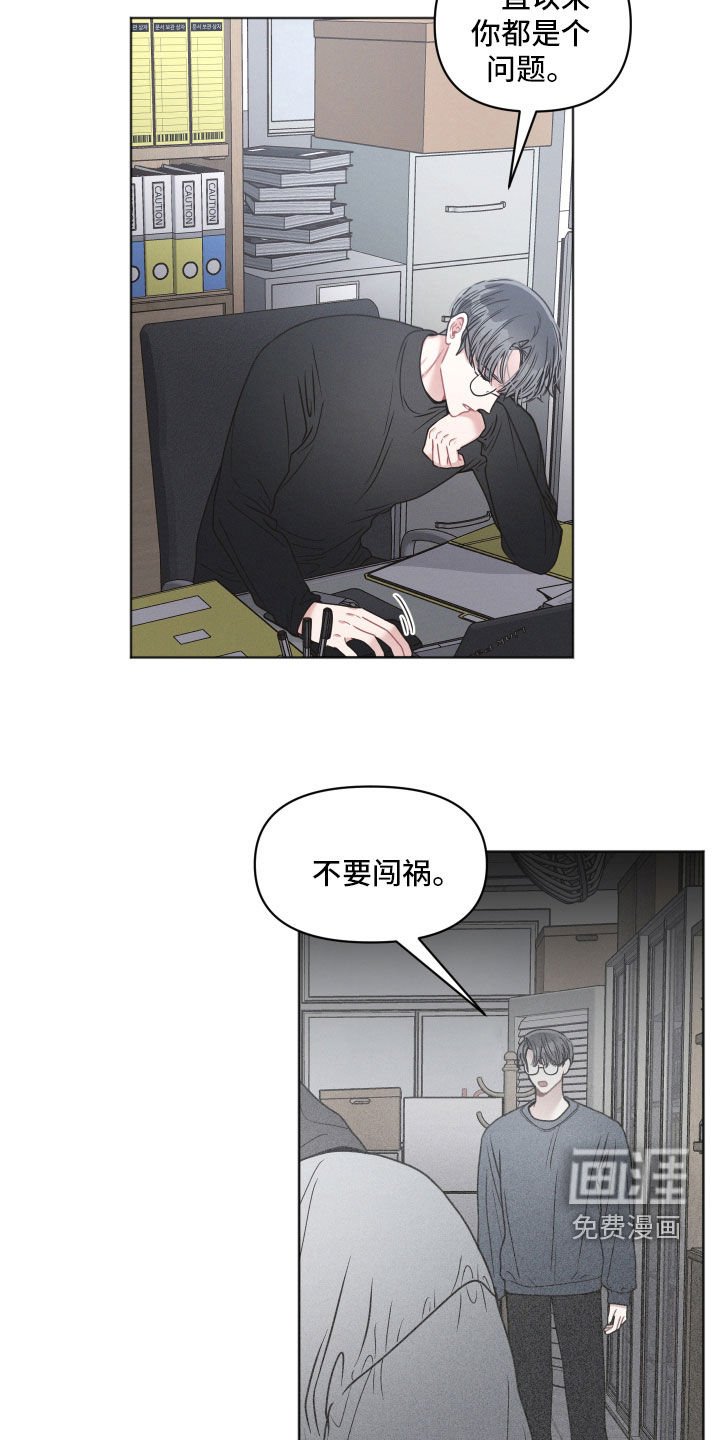 第81章：【第二季】一起过新年