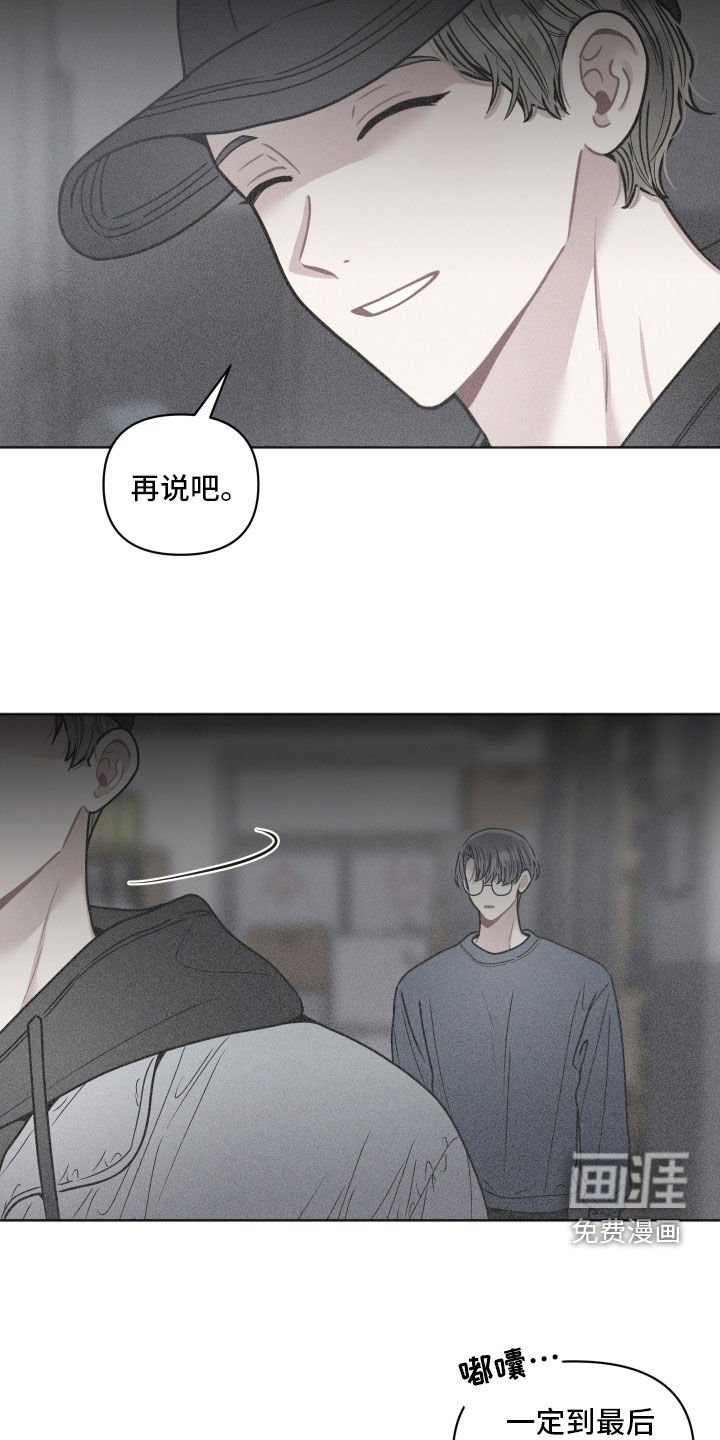 第81章：【第二季】一起过新年