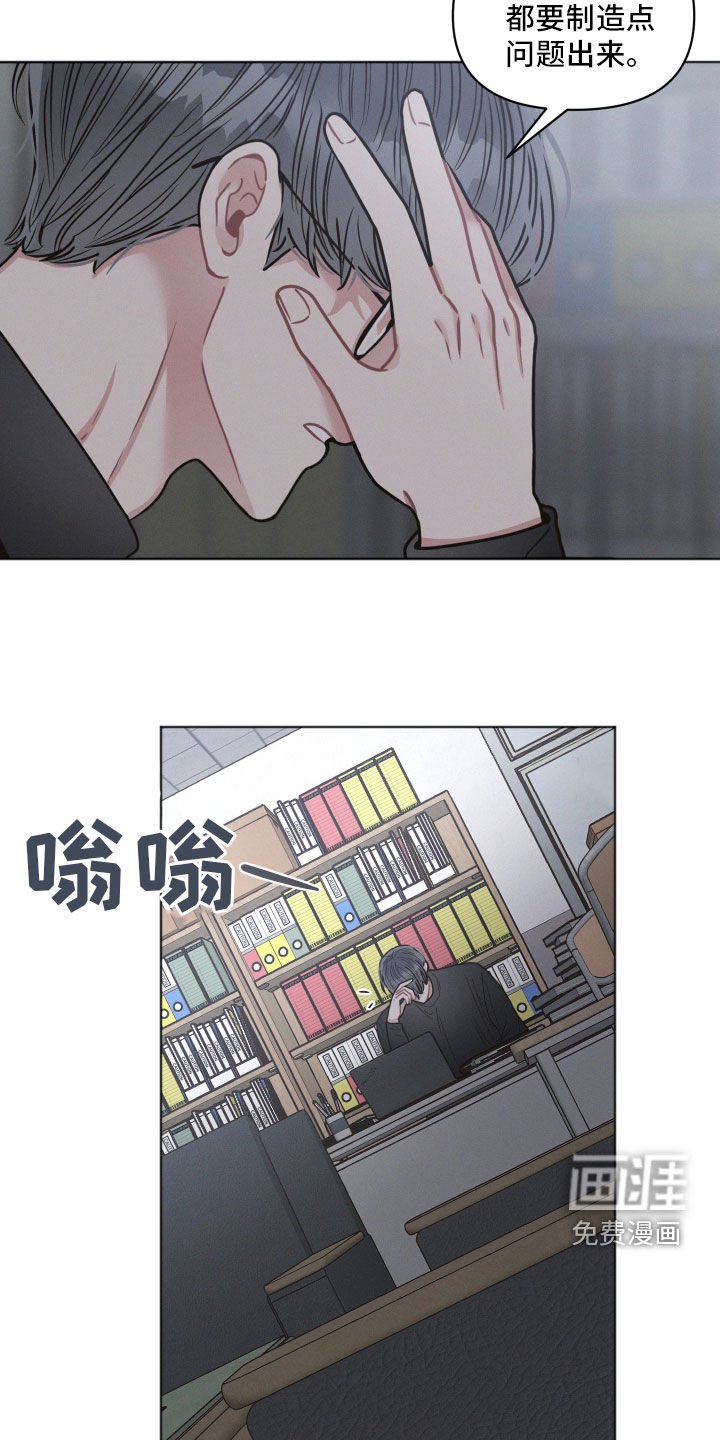 第81章：【第二季】一起过新年