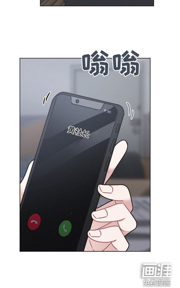 第81章：【第二季】一起过新年