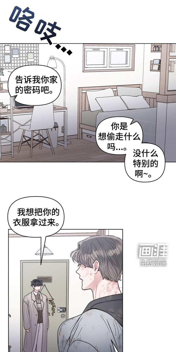 第82章：【第二季】劝说