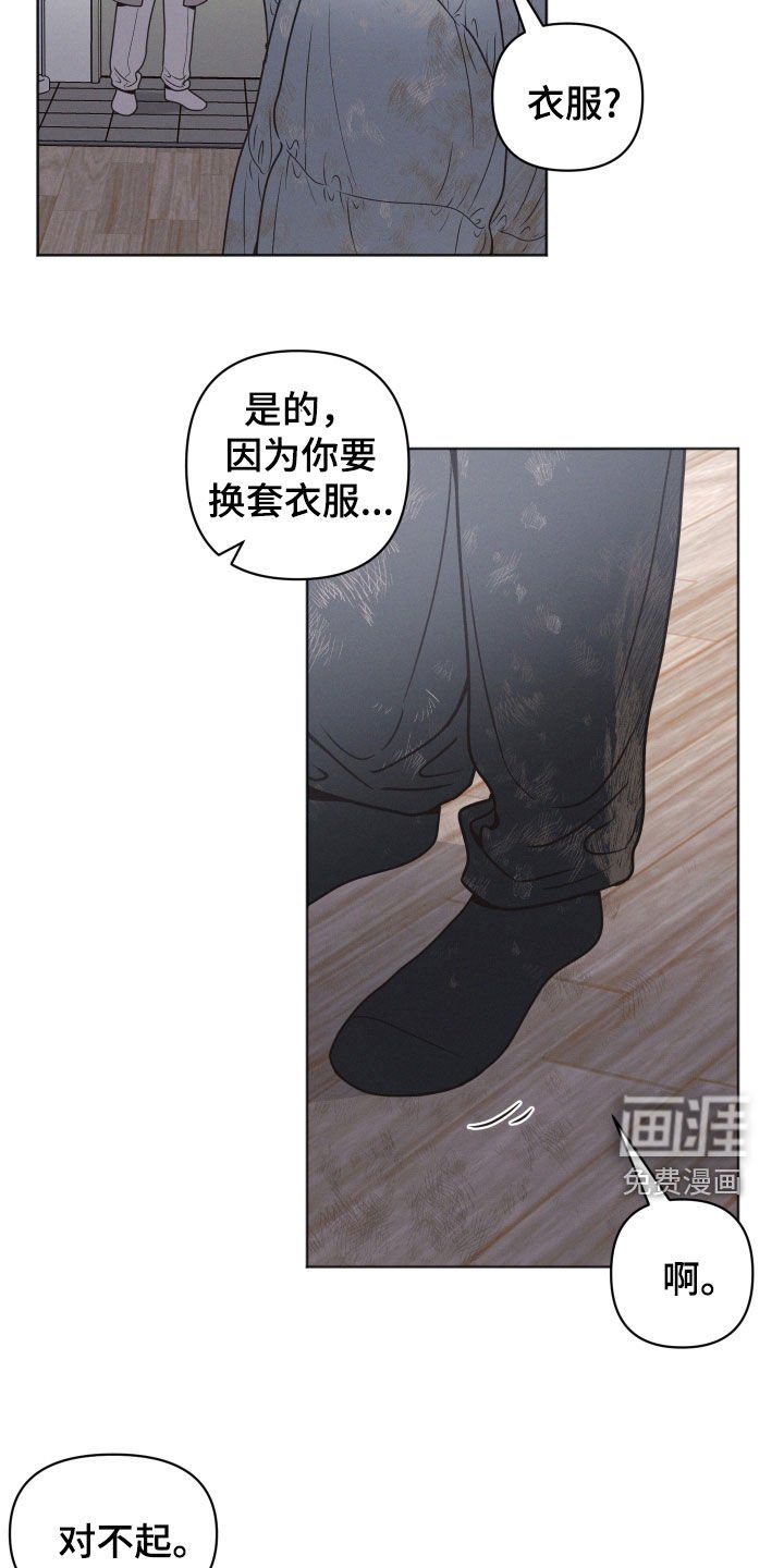第82章：【第二季】劝说