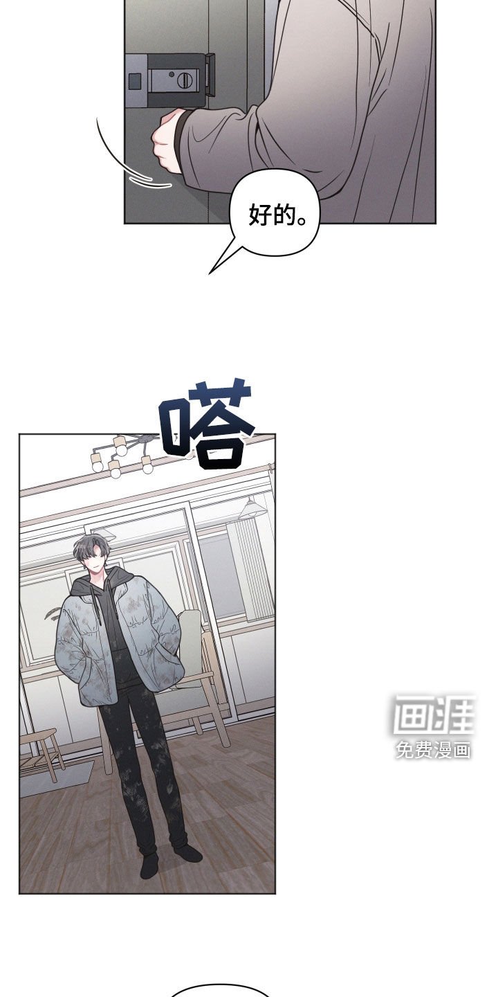 第82章：【第二季】劝说