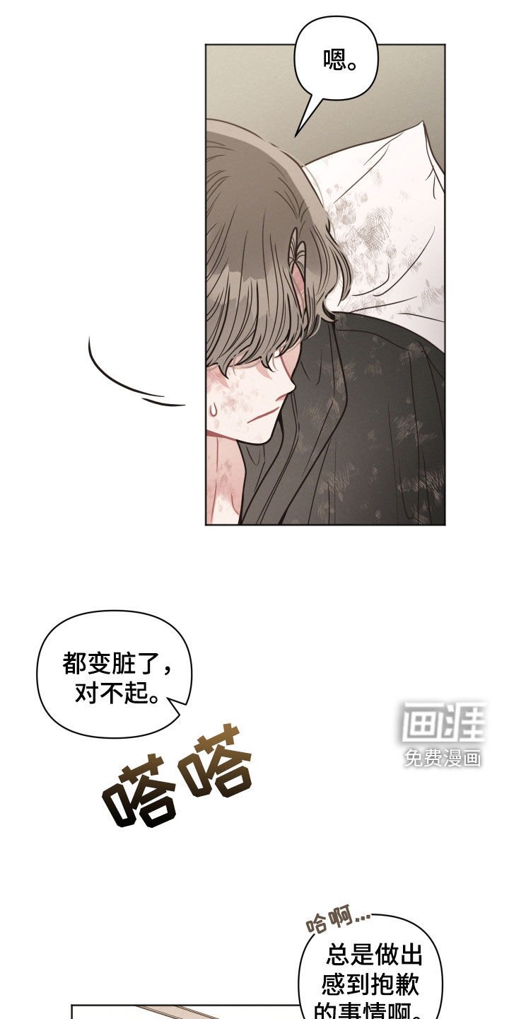 第82章：【第二季】劝说