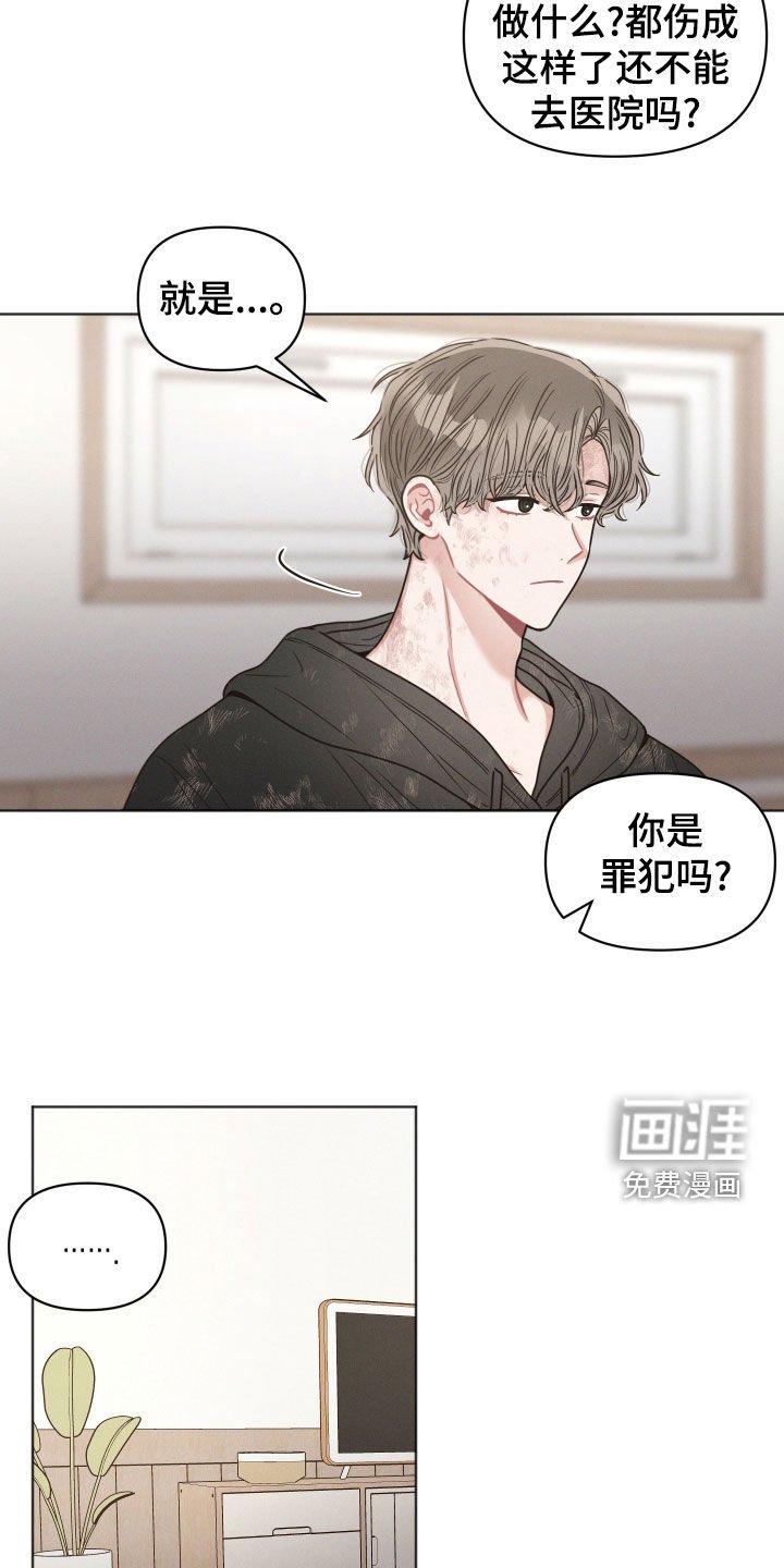 第82章：【第二季】劝说