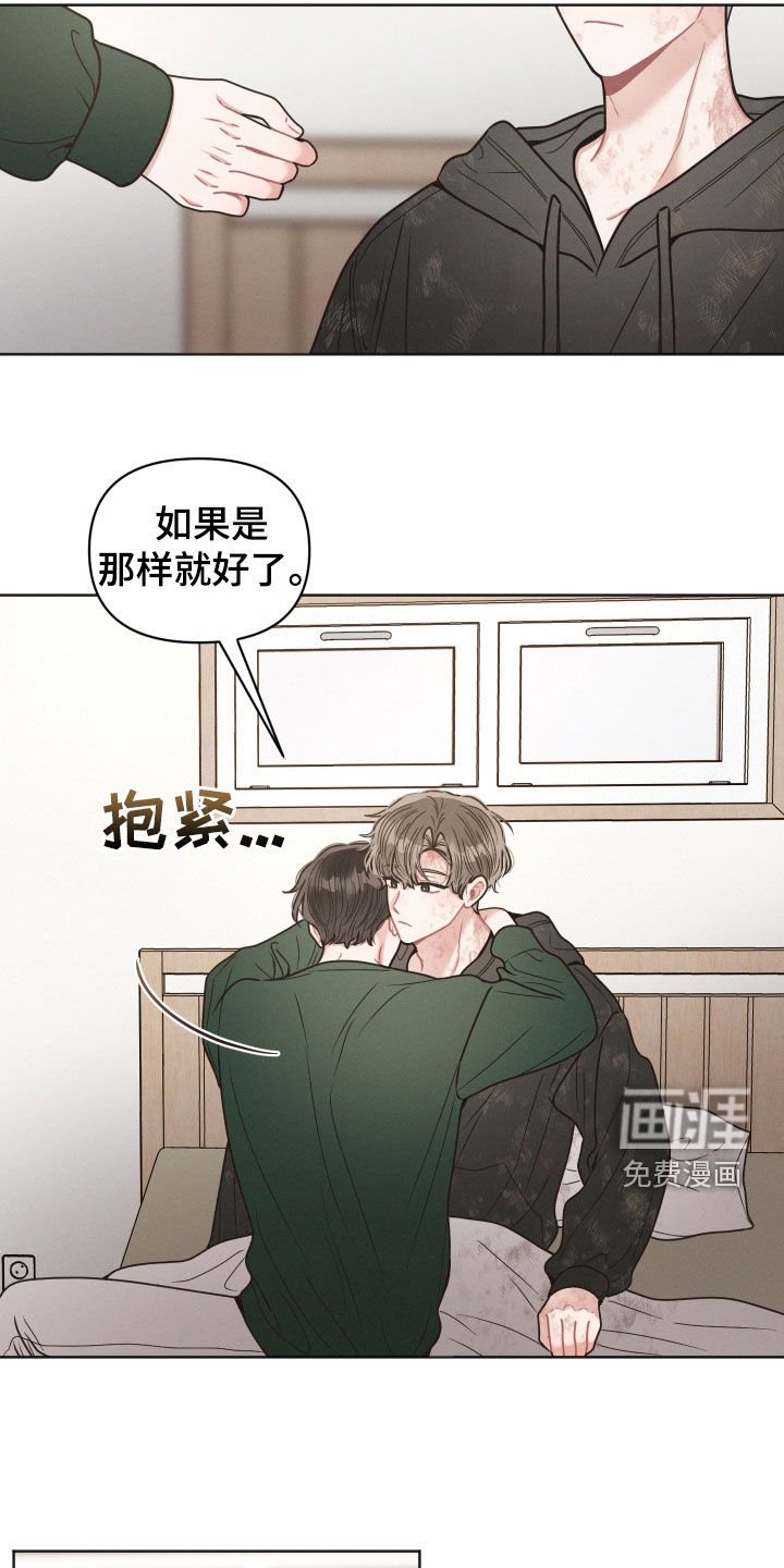 第82章：【第二季】劝说