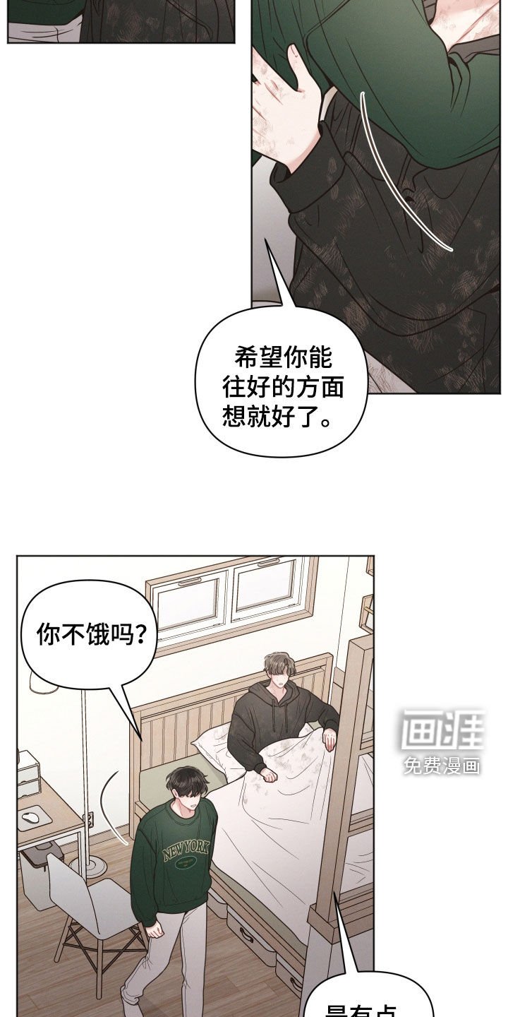 第82章：【第二季】劝说