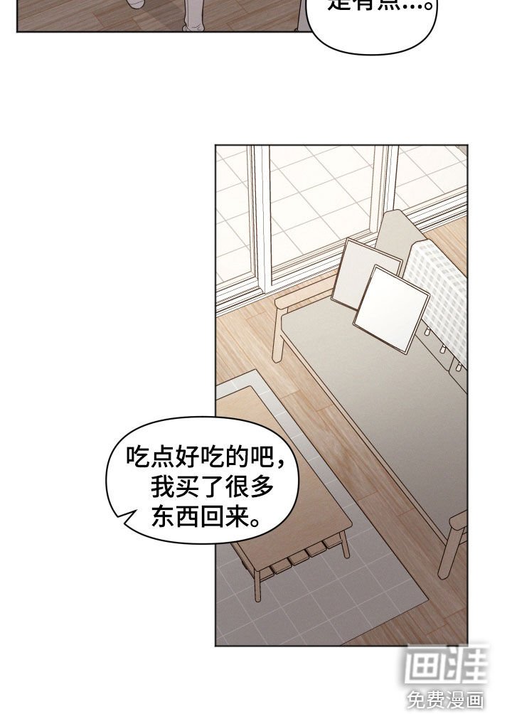 第82章：【第二季】劝说